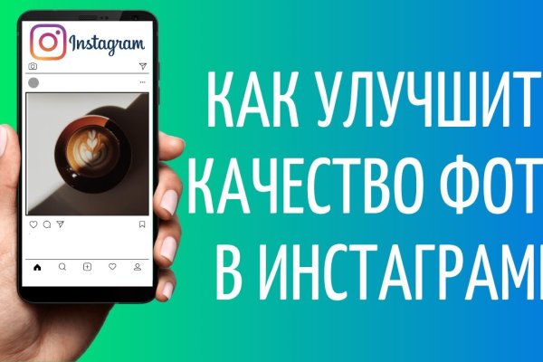 Канал кракен