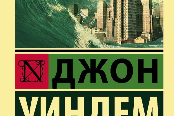 Сайт кракен kraken