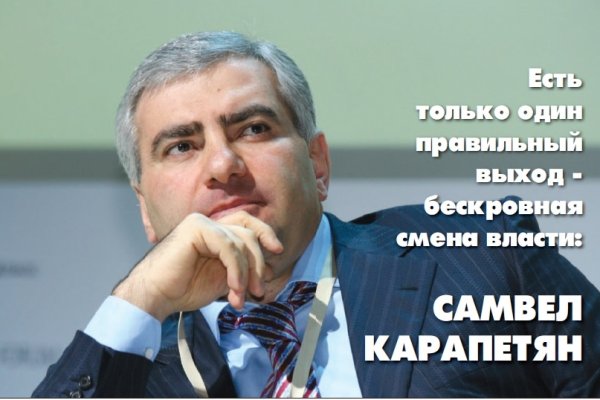 Кракен даркнет маркетплейс